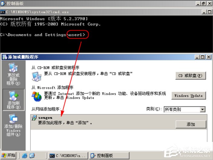 Win7系統制作msi文件的方法