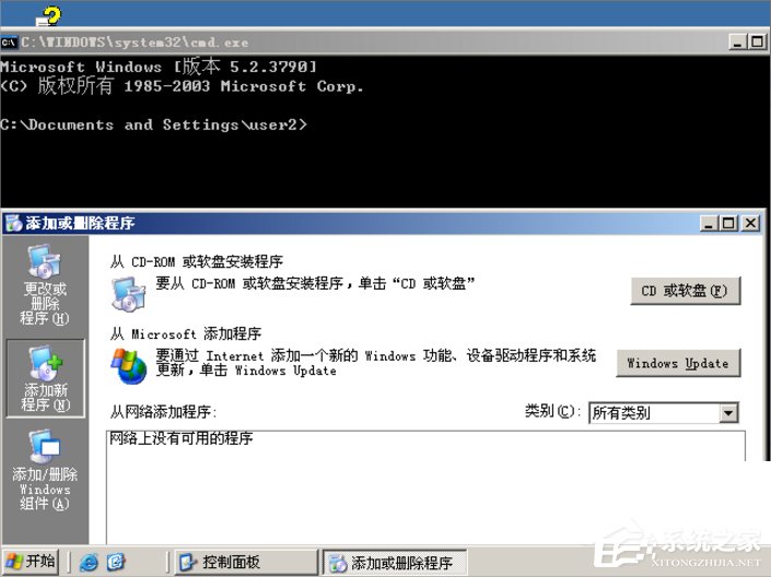 Win7系統制作msi文件的方法