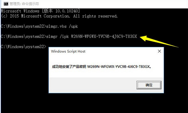win10系統如何安裝？win10激活密鑰分享及安裝教程