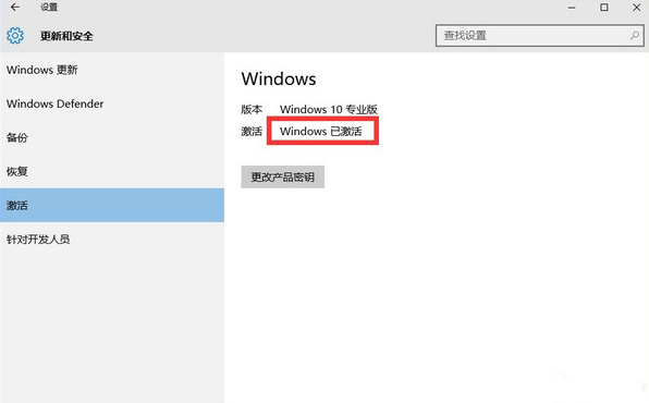 win10系統如何安裝？win10激活密鑰分享及安裝教程