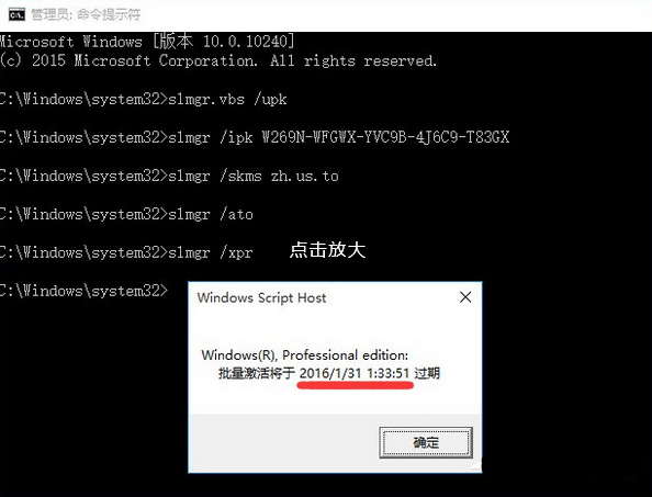 win10系統如何安裝？win10激活密鑰分享及安裝教程
