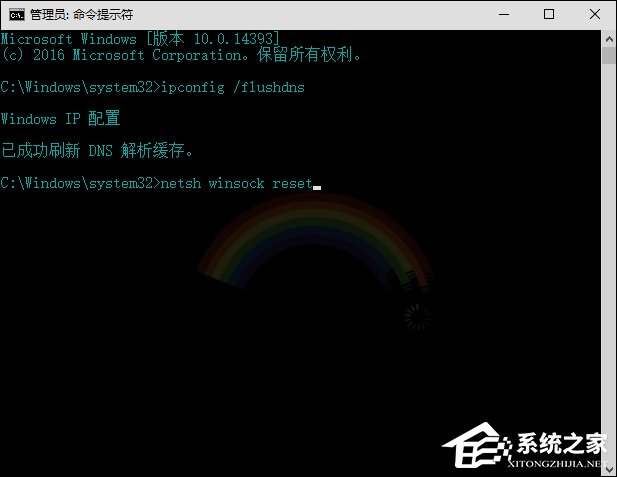 Win10系統DNS錯誤怎么辦？Win10環境下DNS配置錯誤的修復方法