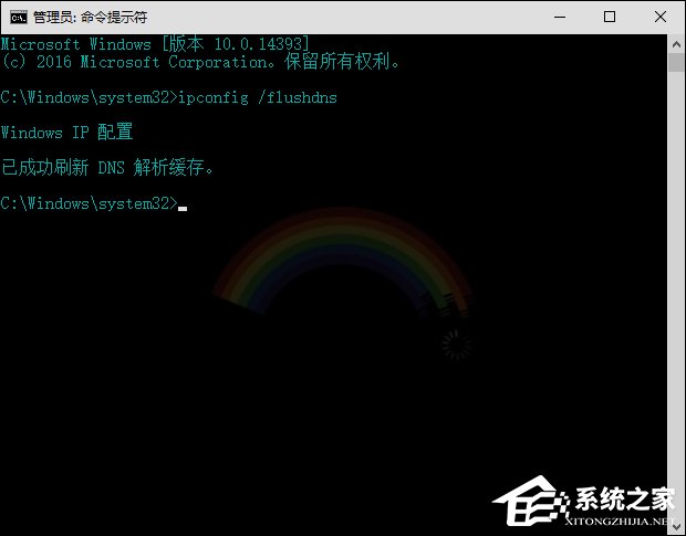 Win10系統DNS錯誤怎么辦？Win10環境下DNS配置錯誤的修復方法