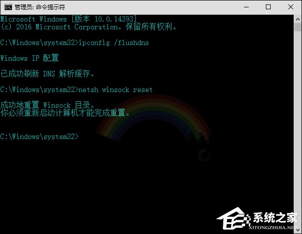 Win10系統DNS錯誤怎么辦？Win10環境下DNS配置錯誤的修復方法