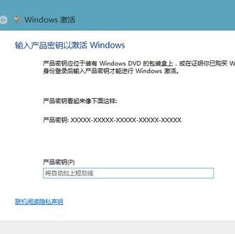 win10企業版怎么激活？最新win10企業版激活方法
