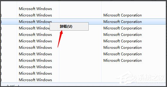 Win7開機提示登錄進程初始化失敗如何解決？
