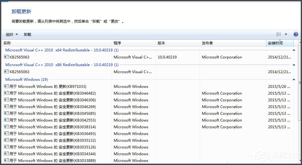 Win7開機提示登錄進程初始化失敗如何解決？