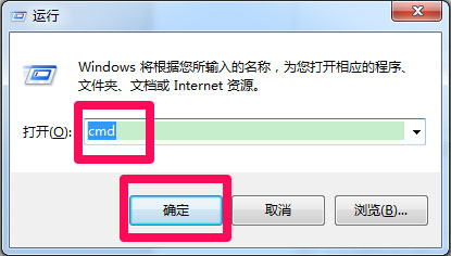Win7系統復制文件時提示“對于目標文件系統 文件過大”怎么辦？