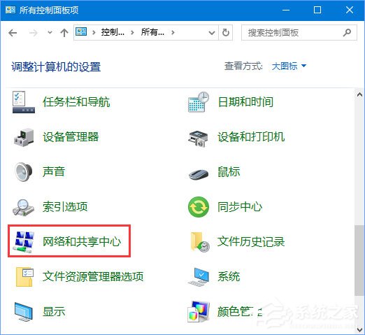 Win10無網提示“無法訪問 您可能沒有權限使用網絡資源”怎么辦？