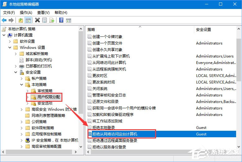Win10無網提示“無法訪問 您可能沒有權限使用網絡資源”怎么辦？