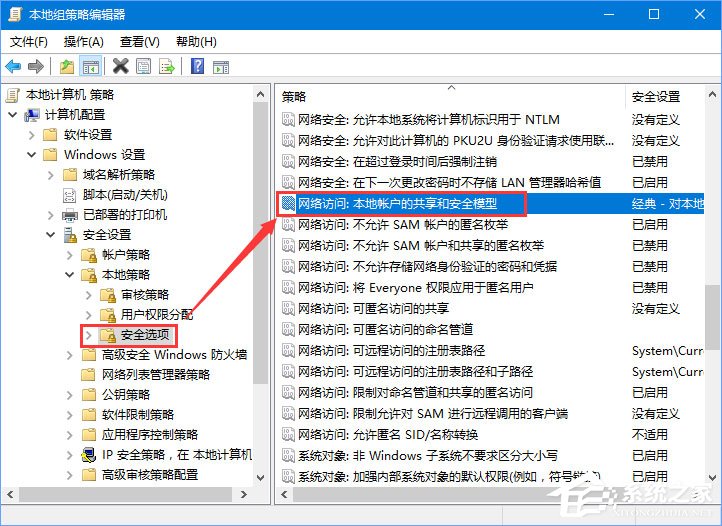 Win10無網提示“無法訪問 您可能沒有權限使用網絡資源”怎么辦？