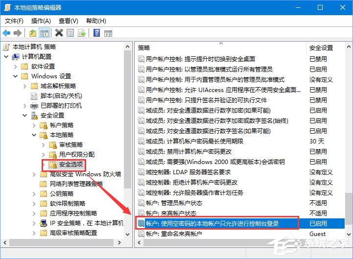 Win10無網提示“無法訪問 您可能沒有權限使用網絡資源”怎么辦？