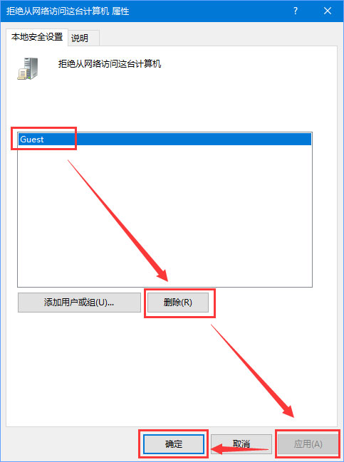 Win10無網提示“無法訪問 您可能沒有權限使用網絡資源”怎么辦？