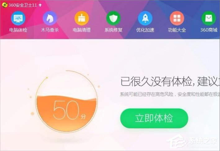 Win7瀏覽器提示無法定位序數459怎么辦？