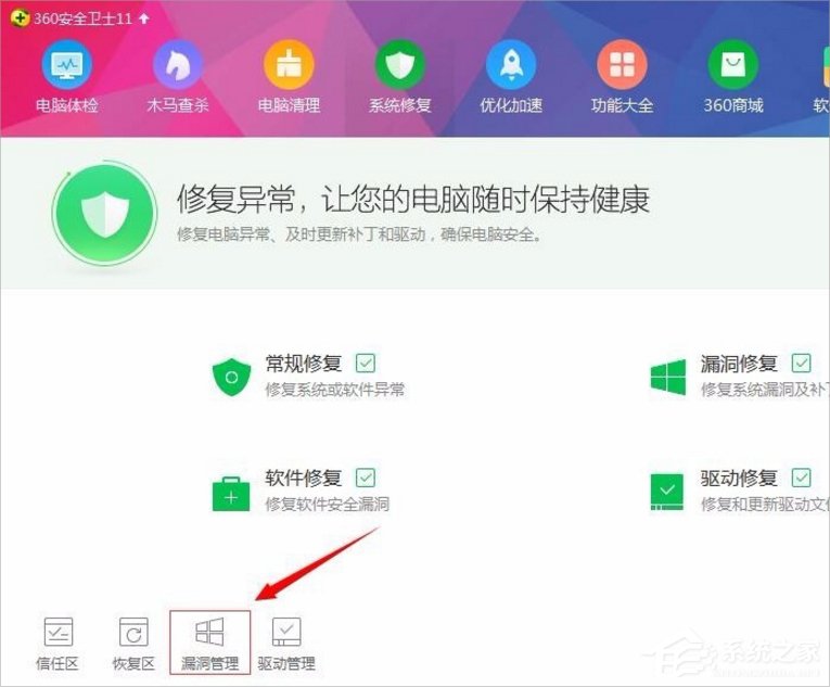 Win7瀏覽器提示無法定位序數459怎么辦？