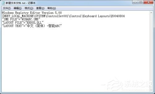 Win7如何安裝智能ABC輸入法？Win7智能ABC的安裝方法