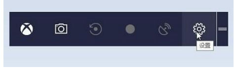 Win10比賽模式是什么？Win10比賽模式怎么開？