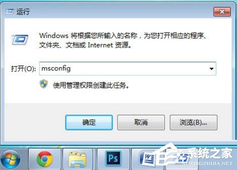 Win7和Win8.1雙系統啟動設置的方法
