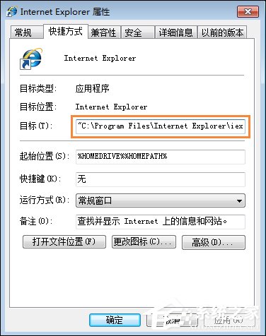 Win7資源管理器總是停止工作怎么處理？Win7網(wǎng)頁(yè)自動(dòng)關(guān)閉如何解決？