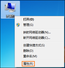 Win7資源管理器總是停止工作怎么處理？Win7網(wǎng)頁(yè)自動(dòng)關(guān)閉如何解決？