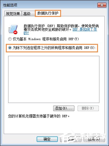 Win7資源管理器總是停止工作怎么處理？Win7網(wǎng)頁(yè)自動(dòng)關(guān)閉如何解決？