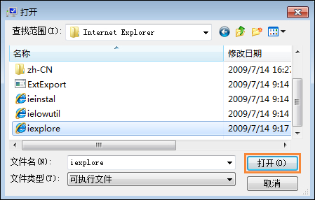 Win7資源管理器總是停止工作怎么處理？Win7網(wǎng)頁(yè)自動(dòng)關(guān)閉如何解決？