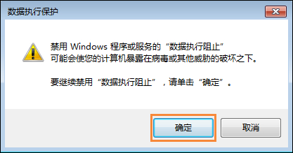 Win7資源管理器總是停止工作怎么處理？Win7網(wǎng)頁(yè)自動(dòng)關(guān)閉如何解決？