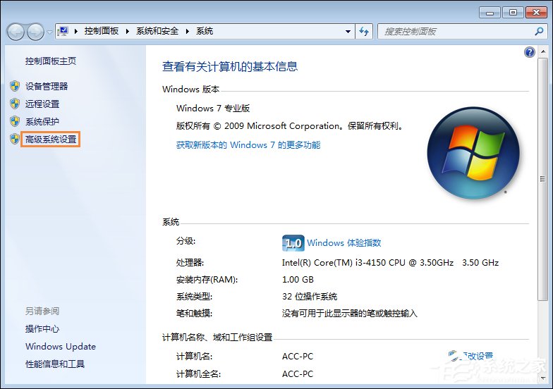 Win7資源管理器總是停止工作怎么處理？Win7網(wǎng)頁(yè)自動(dòng)關(guān)閉如何解決？
