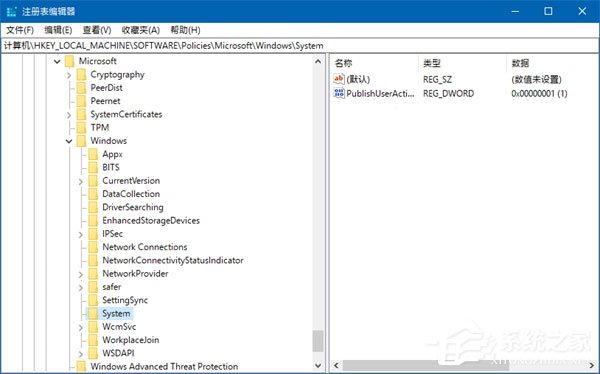 Windows 10 RS4如何禁用和恢復時間線功能？