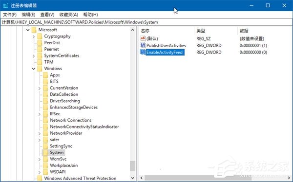 Windows 10 RS4如何禁用和恢復時間線功能？