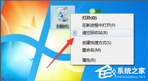 Win7系統增加C盤空間的方法