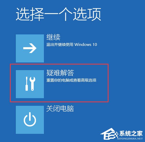 Win10開機提示“你的電腦將在一分鐘后自動重啟”怎么辦？