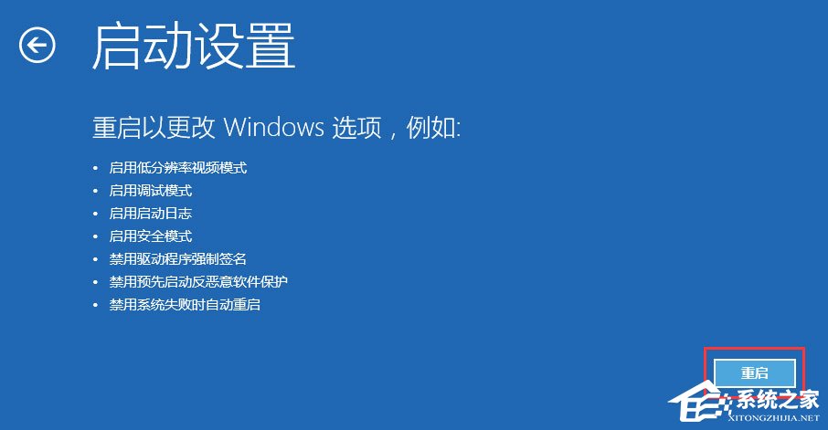 Win10開機提示“你的電腦將在一分鐘后自動重啟”怎么辦？