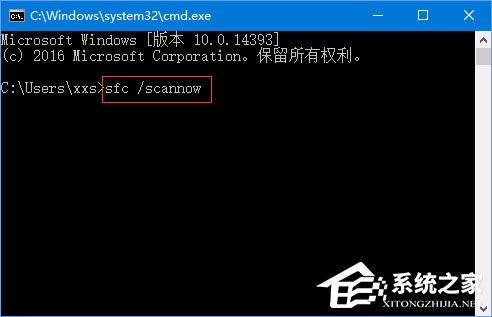 Win10開機提示“你的電腦將在一分鐘后自動重啟”怎么辦？