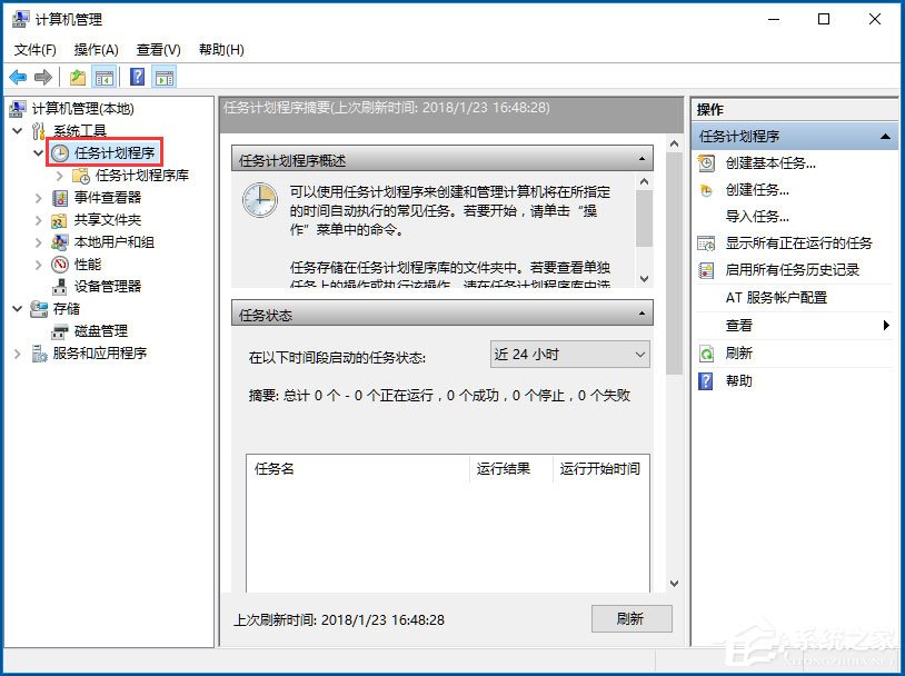 Win10輸入法切換不了怎么辦？Win10輸入法切換不了的解決方法