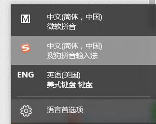 Win10輸入法切換不了怎么辦？Win10輸入法切換不了的解決方法