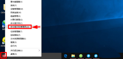 win10專業(yè)版永久激活方法
