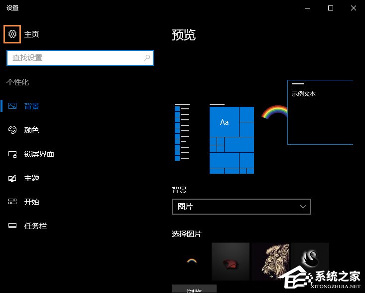 Win10怎么修改分辨率？Win10分辨率設置方法