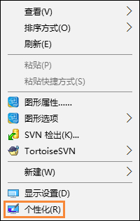 Win10怎么修改分辨率？Win10分辨率設置方法