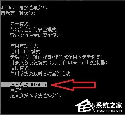 Win7系統提示“配置Windows Update失敗，還原更改”如何解決？