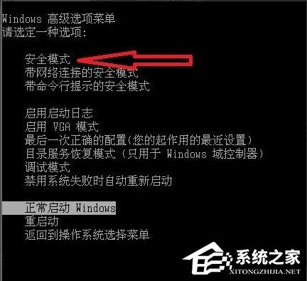 Win7系統提示“配置Windows Update失敗，還原更改”如何解決？
