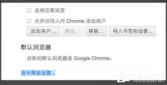 Win10網頁視頻無法播放提示“點擊即可啟用adobe flash player”咋辦？
