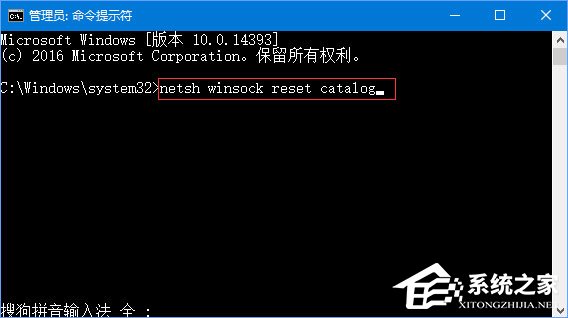Win10登錄不上dota2提示“無法與任何服務(wù)器建立連接”怎么辦？