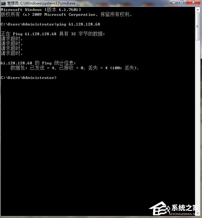 WindowsXP系統怎么ping網速？