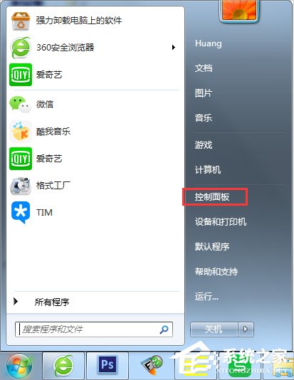 Win7筆記本無線網絡開關在哪里？