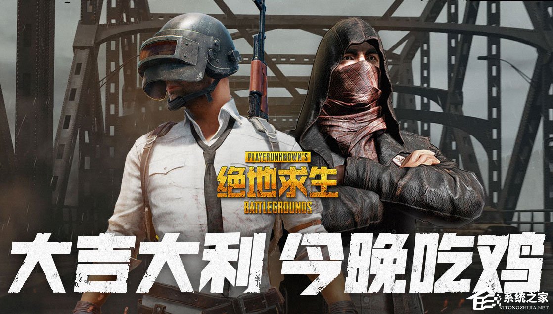 升級Win10 1709后絕地求生一直提示顯存溢出怎么辦？