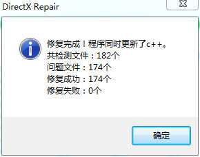 Win7系統運行鬼泣5提示“丟失d3dcompiler_43.dll”怎么辦？