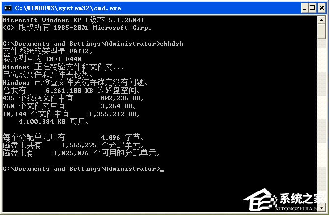 WinXP系統提示“Windows延緩寫入失敗”如何解決？