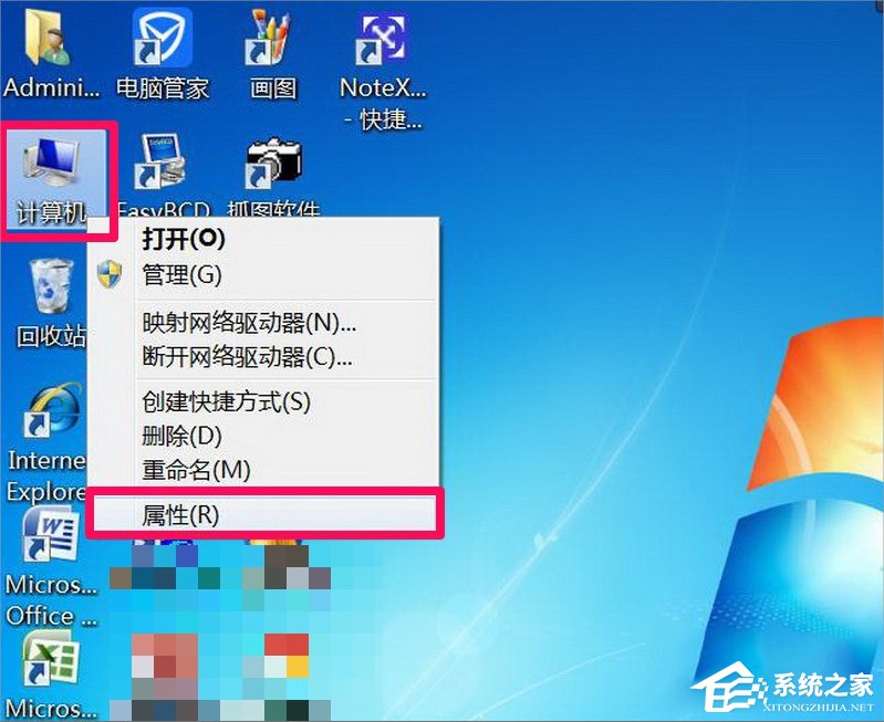 Win7提示Dcom Server Process Launcher服務(wù)意外終止怎么辦？