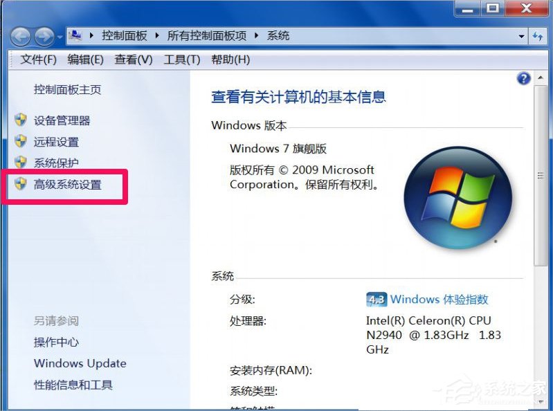 Win7提示Dcom Server Process Launcher服務(wù)意外終止怎么辦？